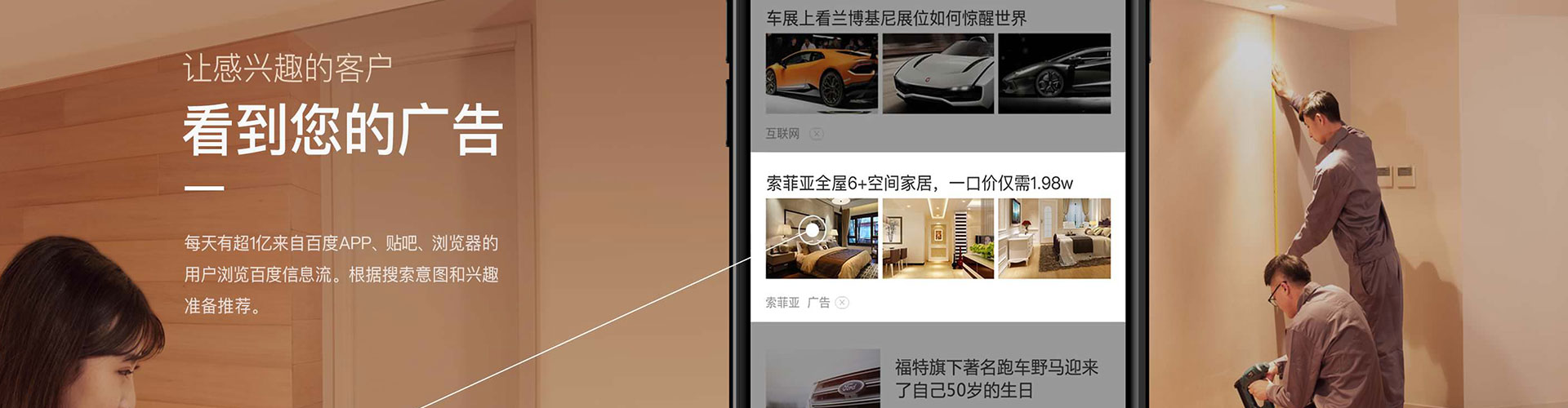 高港信息流运营
