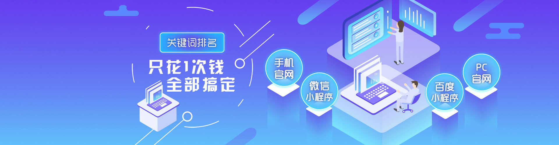 高港百度代理开户