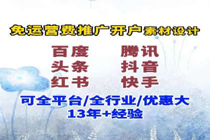 竞价推广策略调整：代运营公司的实战经验分享